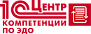 Центр компетенции по ЭДО