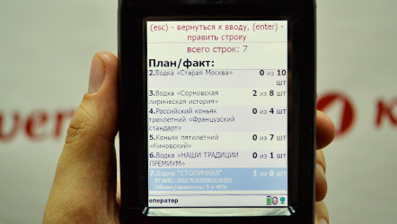 Приемка по ТТН ЕГАИС