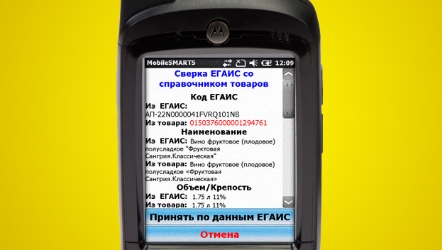 Проверка легальности через CheckMark 2