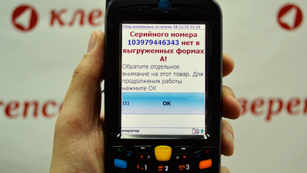 Проверка наличия форм А для остатков
