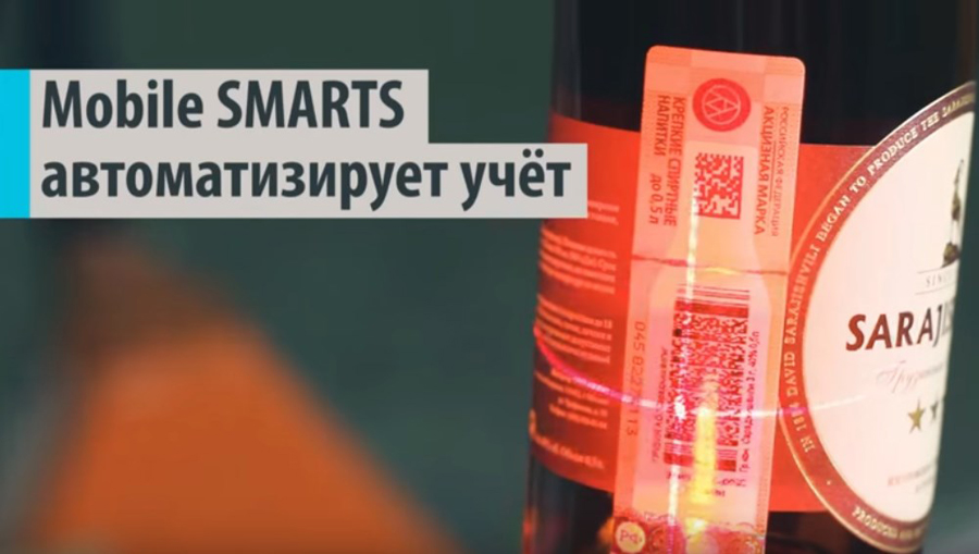 Постановка на баланс ЕГАИС